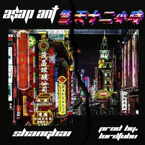 Shanghai - Single