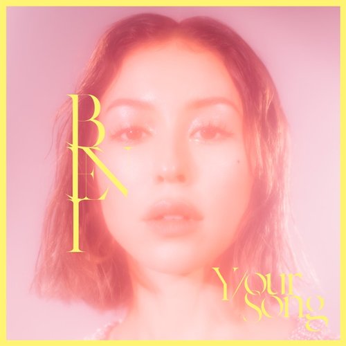 Beautiful - Single