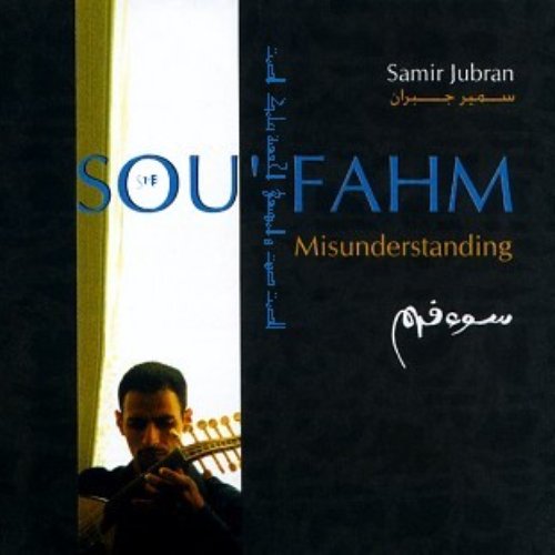 Sou' Fahm-Misunderstanding