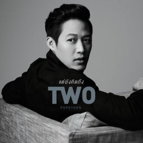 แต่ยังคิดถึง - Single