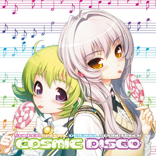 Cosmic Disco Sumaga Special Original Sound Track