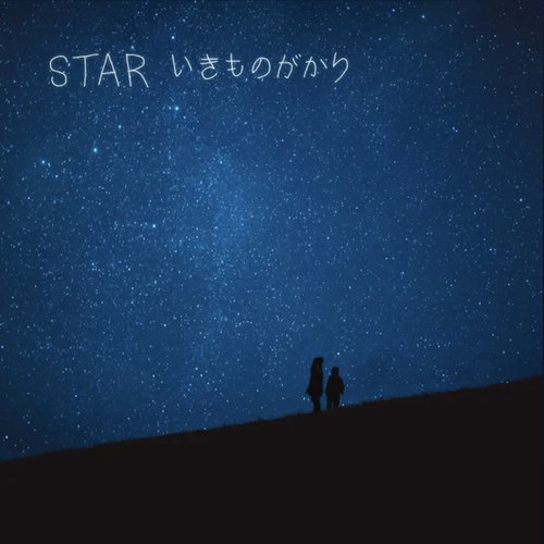 STAR