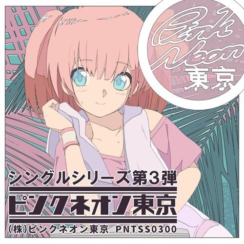 Single Collection Vol.3