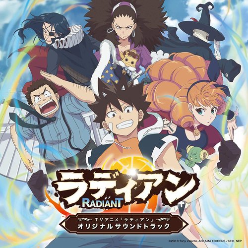 TVアニメ「ラディアン」オリジナルサウンドトラック