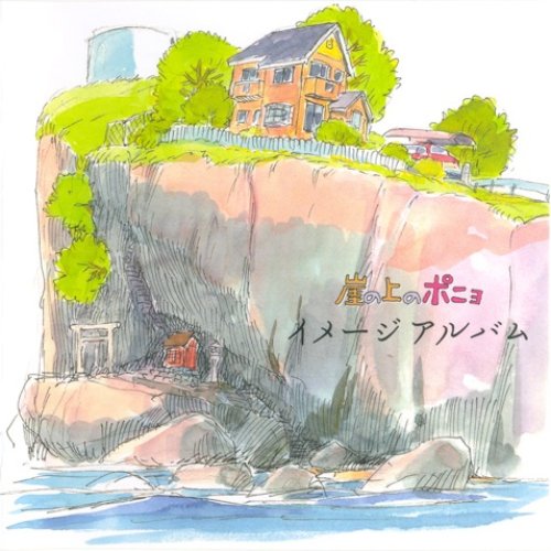 Ponyo on the Cliff by the Sea Image Album