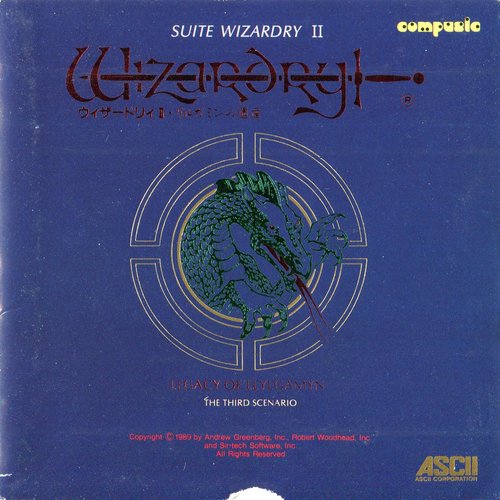 Suite Wizardry II Legacy of Llylgamyn