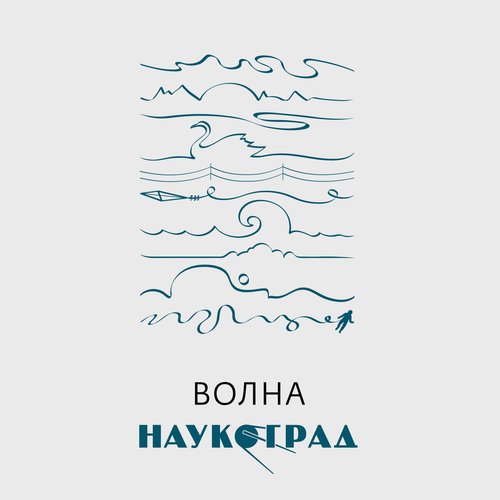 Волна