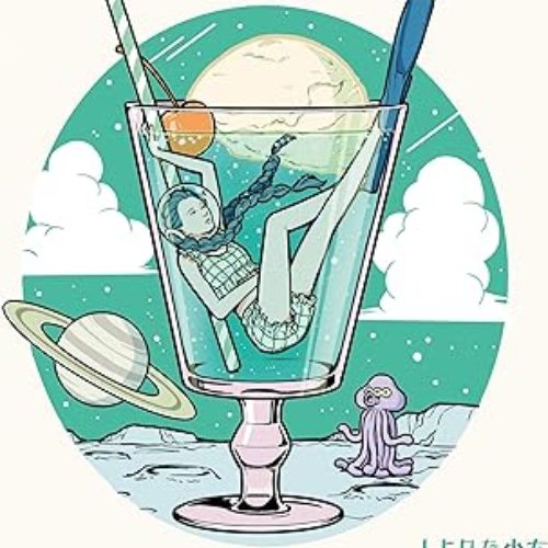 真夏のクリームソーダ