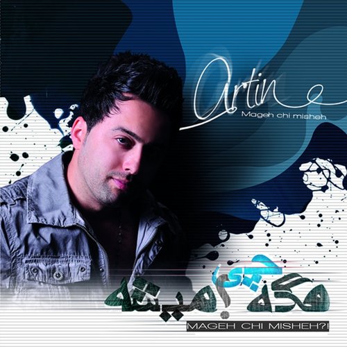Mageh Chi Misheh (Persian Music)