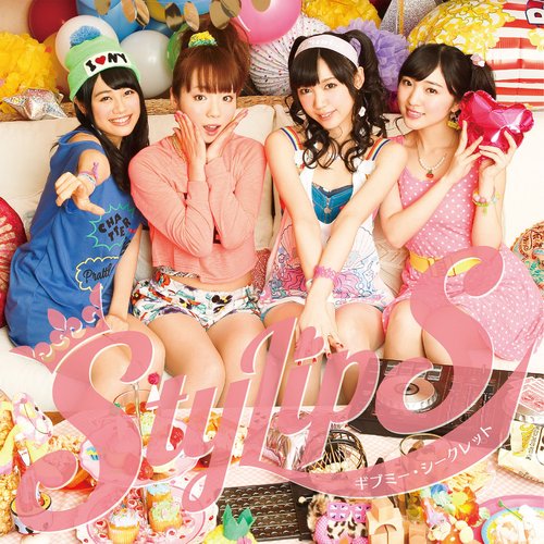 Give me Secret - EP