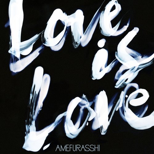 Love is love - Single