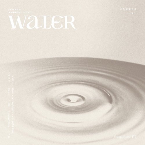 水