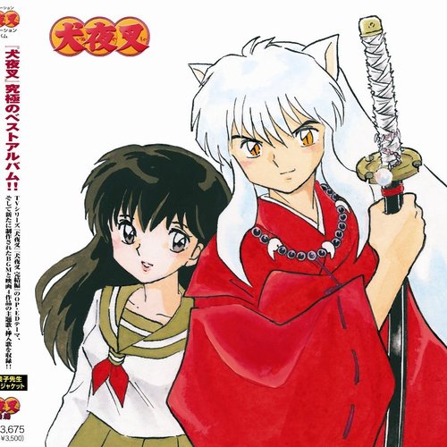 InuYasha Best Song History