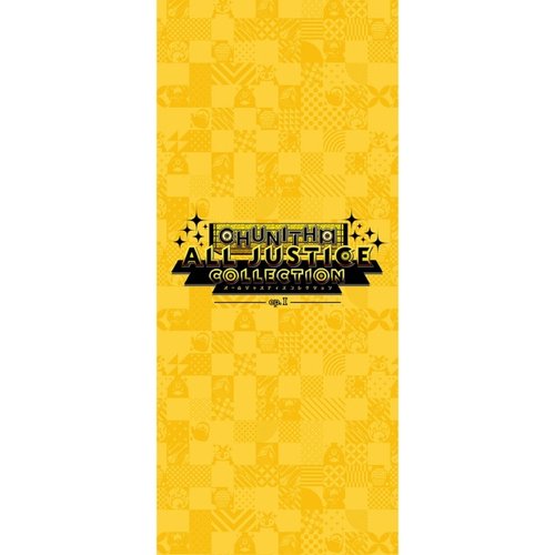 CHUNITHM ALL JUSTICE COLLECTION episodeⅠ 4