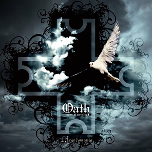 Oath-cross of eternity-