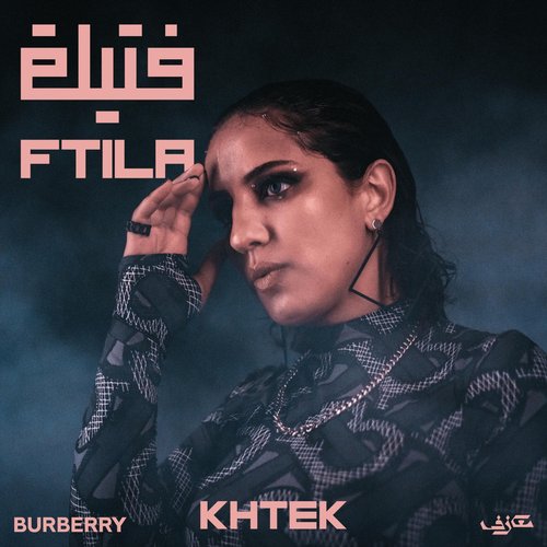 Ftila - Single