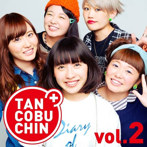 TANCOBUCHIN vol.2