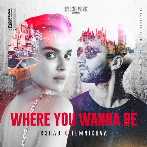 Where You Wanna Be - Single