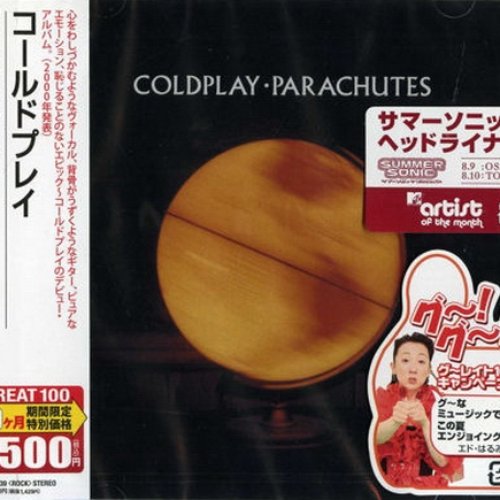 Parachutes (Japanese Limited Edition)