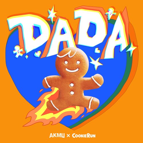DADA (쿠키런 뮤직 콜라보 프로젝트)