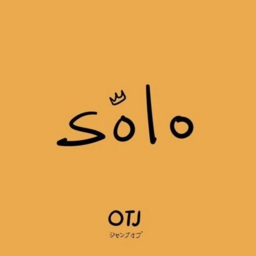 Solo (Slowed + Reverb)