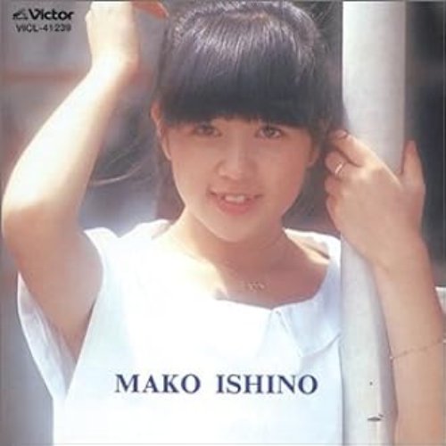 石野真子＜デジタル・COLEZO!＞