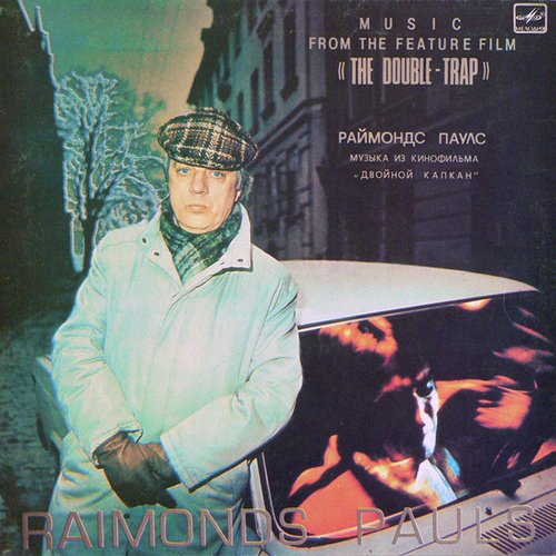 Music From The Feature Film «The Double-Trap»