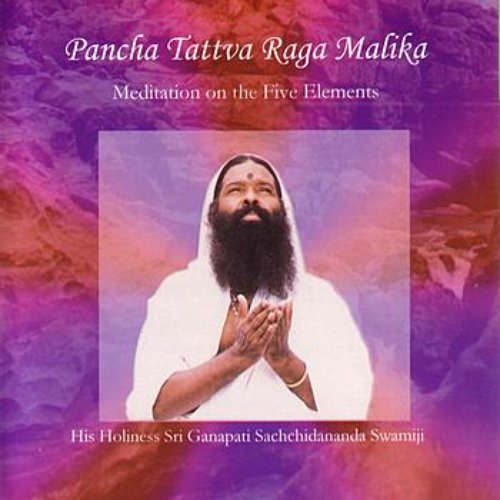 Pancha Tattva Raga Malika