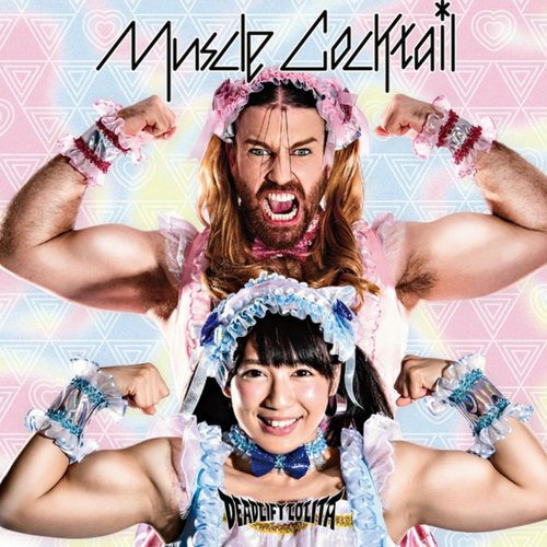 Muscle Cocktail