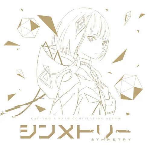 Kaf+you Kafu Compilation Album Symmetry