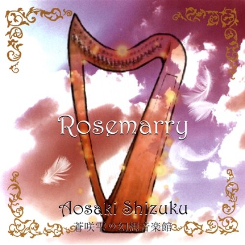 Rosemarry