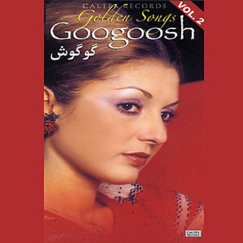 Googoosh Golden songs, Vol 2 - Persian Music