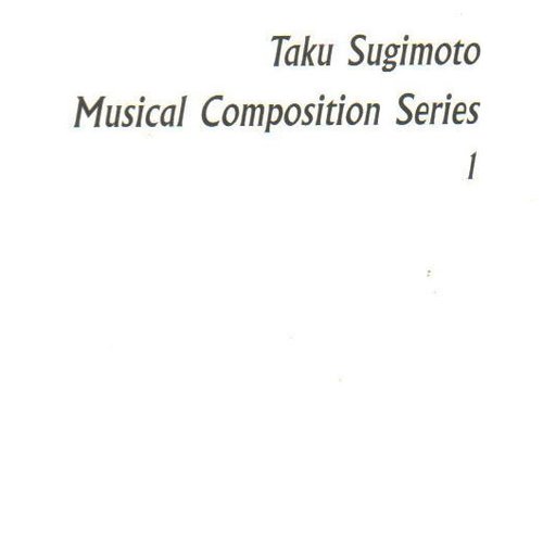 Musical Composition Series 1