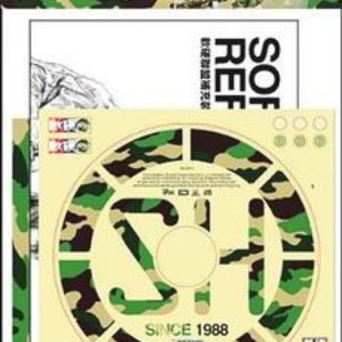 軟硬聯盟補充裝