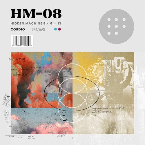 HM-08