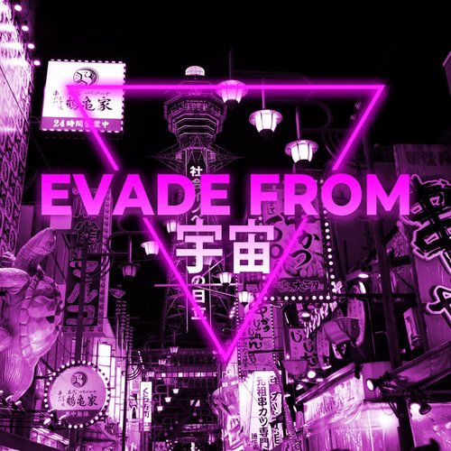 Flyday Chinatown - Single
