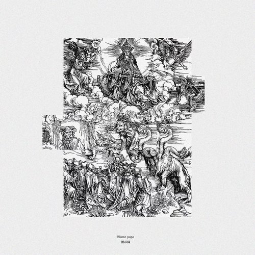 apocalypsis