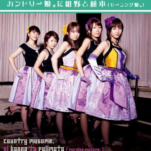 Shining Itoshiki Anata