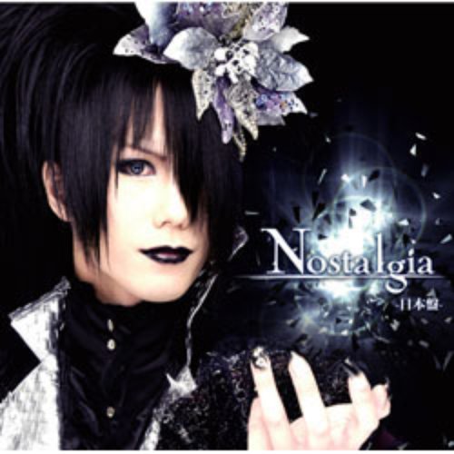 Nostalgia -日本盤-