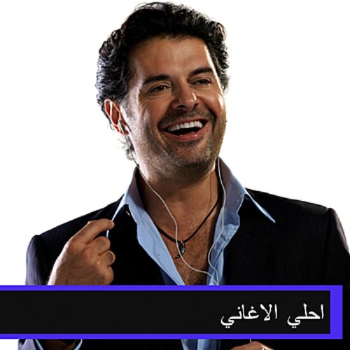 Best Of Ragheb