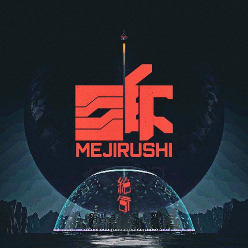 Mejirushi - Single