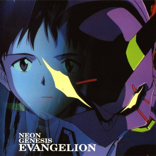 NEON GENESIS EVANGELION II 【2013 HR Remaster Ver.】 — 鷺巣詩郎