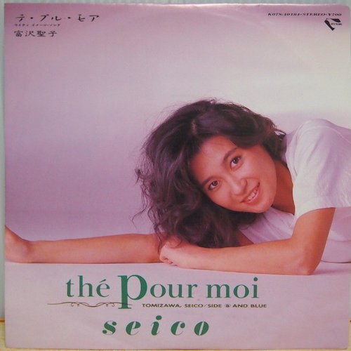 テ・プル・モア
