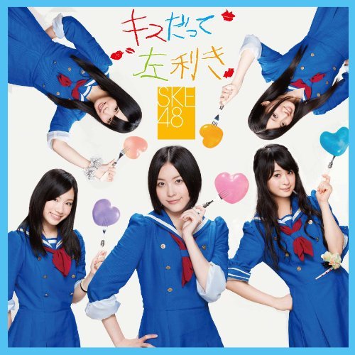 キスだって左利き - Single