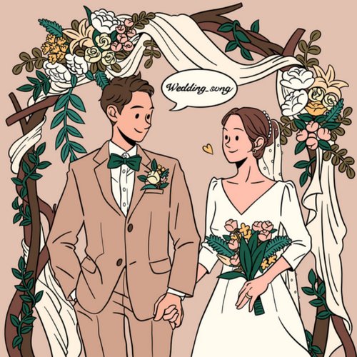 Wedding_Song