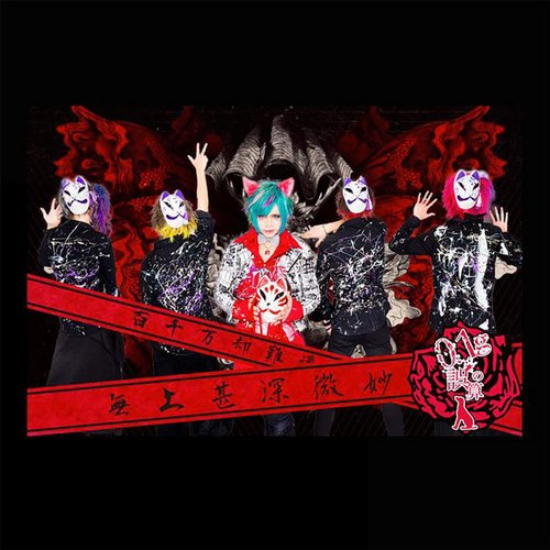 Konnabokuradoudesuka?