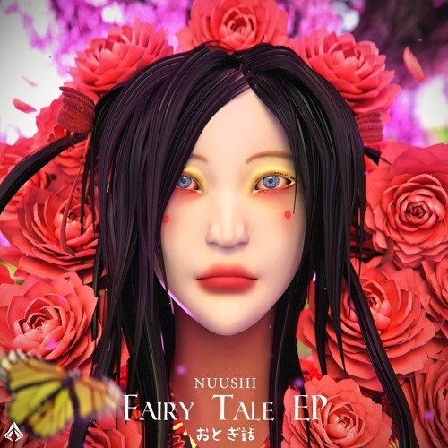 Fairy Tale EP