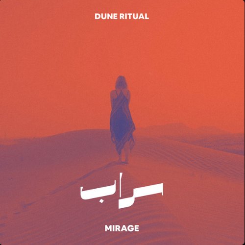 Mirage