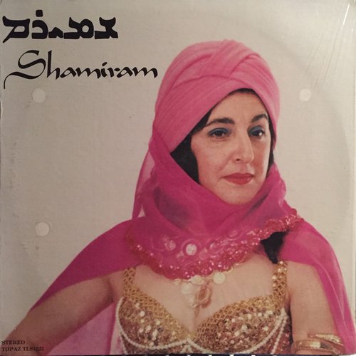 Shamiram