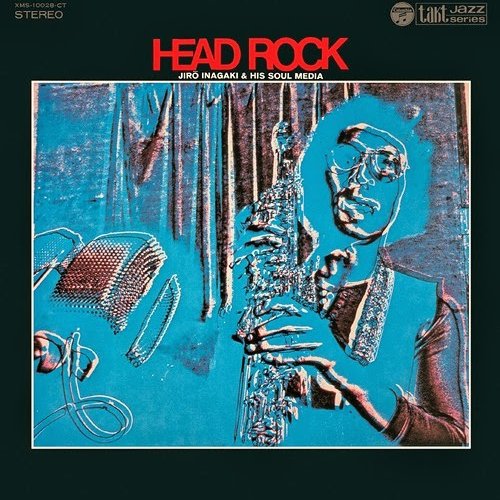 Head Rock